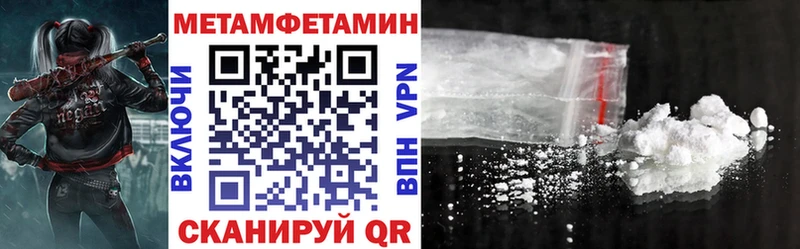 Амфетамин Premium  где купить наркоту  KRAKEN рабочий сайт  Сенгилей 