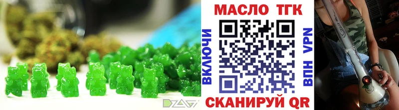 Еда ТГК конопля  наркошоп  Сенгилей 