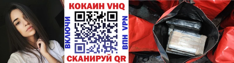КОКАИН Эквадор Сенгилей