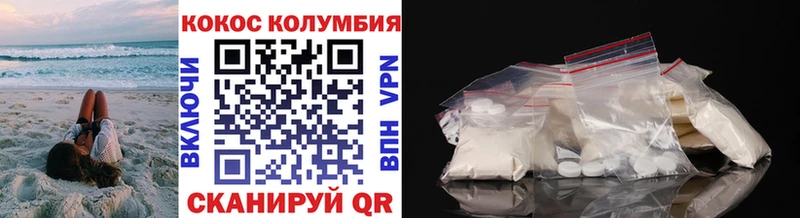 закладка Сенгилей COCAIN 99%