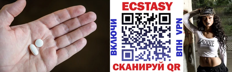 ЭКСТАЗИ 250 мг  mega зеркало  мориарти как зайти  Сенгилей 