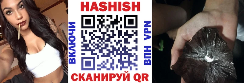 darknet как зайти  Сенгилей  Гашиш убойный 
