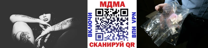 MDMA кристаллы  цена   Сенгилей 